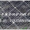 边坡防护网低价批发：【推荐】衡水品质好的边坡防护网
