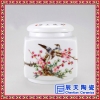 陶瓷茶叶罐订做 密封罐  新春时尚商务礼品茶叶罐