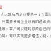 石家庄合格的400电话服务    ，石家庄400电话