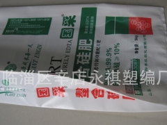永祺塑编供应质量好的三合一纸塑复合袋 哪里生产三合一纸塑复合袋图1