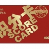 四川划算的RFID卡批发_RFID卡智能卡PVC卡IC卡ID卡M1卡厂家生产免费设计价格超低