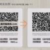二维码防伪标签价位：哪里能买到超低价的二维码防伪标签