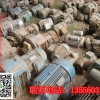 广州天河高价回收废铜，废铁，废旧机器等13556031780