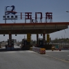 甘肃兰州勘测设计|找口碑好的高速路收费站测量就到新多维勘测设计