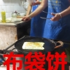 创业小吃油酥鸡蛋灌饼技巧培训电话郑州何师傅餐创业小吃培训