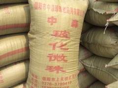 信阳中森膨胀玻化微珠价格实惠 品质上乘图1