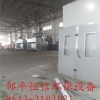 高品质烤漆房品牌,恒信环保设备,高品质烤漆房图片