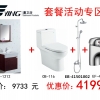 临汾浴室柜、马桶、淋浴柱、龙头四件套：侯马玲梦卫浴浴室柜，具有口碑的浴室柜