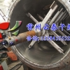 澳门耙式真空干燥机 常州哪里有价格合理的ZG系列耙式真空干燥机