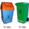 推荐物超所值的垃圾桶，便宜又实惠，甘肃保洁用品系列销售