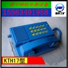 防爆电话 本安电话  KTH17矿用防爆电话 原厂家生产
