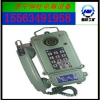 KTH-33型矿用自动电话机  本质安全型自动电话机价格