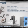 上海林频冲击试验装置价格/厂家