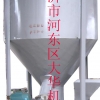 大型腻子粉搅拌机搅最具低温的设备