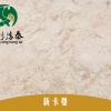 价格合理的新卡曼大理石哪里有卖_云浮大理石新卡曼大理石