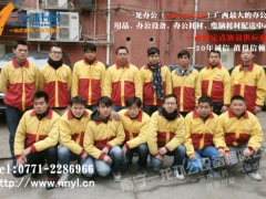 2015梧州办公用品学校文具采购清单及价格图1