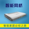南宁实惠的南宁智能网桥到哪买