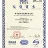 福建生产许可证 福建体系认证