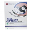 想买价格优惠的蒸汽热敷靓眼罩，就来暖友实业：好用的蒸汽热敷靓眼罩