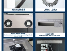 大功率重型自动胶装机600M图3