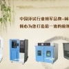 上海林频真空干燥试验机型号DZF-6050