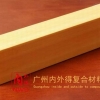 50木塑生态木方通(十字)