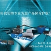 标准振动台厂家-林频 仪器