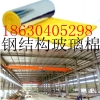 广西桂林钢结构玻璃棉卷毡 外墙玻璃棉板批发价格