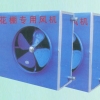 【惊爆价】大棚暖风机厂家【电暖热风机生产厂家】电暖热风机厂家