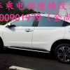 厦门哪里能改装电动座椅？