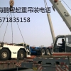 上海鹏程起重吊装
