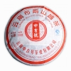 东莞普洱茶，价格合理的2010年布朗山圆茶【推荐】