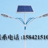 哪里有供应高节能的太阳能路灯：葫芦岛太阳能路灯