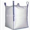 【质量轻、容积大】集装袋 集装袋价格 集装袋供应商