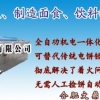 合肥全自动摆盘机采购【品牌好信赖】合肥全自动摆盘机价格