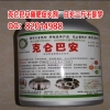猪催肥产品 克仑巴安催肥促长剂