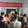 昌平精神病康复中心_河北一流的老年人托养