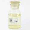 山东工业氨水 热卖工业氨水潍坊供应