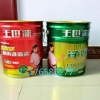 淄博优质的油墨桶价格范围 山东油墨桶