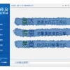 商友宣传易价格——专家力荐具有口碑的商友宣传易项目