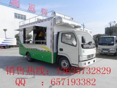 流动餐车价格下调13635732829图1