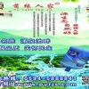 莆田优惠的莆田桶装水出售——饮用水厂