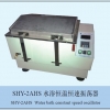 水浴恒温振荡器 江苏水浴恒温振荡器价格