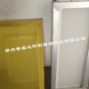 丝印网版拉网 网版拉网 丝网版厂家 网版供应商找智美达