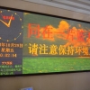 供应led显示屏控制系统，选购福州室内LED广告屏就找良辉照明
