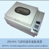 气浴恒温振荡器 国宇气浴恒温振荡器价格