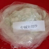 大量供应好用的短切玻璃纤维——短切玻璃纤维纱厂