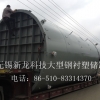 萍乡钢衬塑储罐优质生产厂家供应