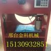 糖画机 供应糖画机 糖画机厂家 金科糖画机