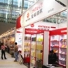 BW申请2016广交会灯具展位02038868070